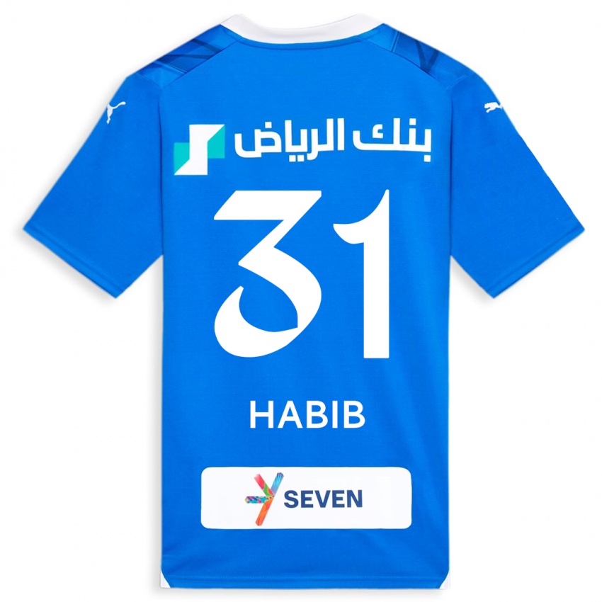 Niño Camiseta Habib Al-Wutaian #31 Azul 1ª Equipación 2023/24 La Camisa