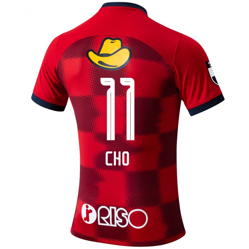 Niño Camiseta Hayate Cho #11 Rojo Azul Blanco 1ª Equipación 2024/25 La Camisa