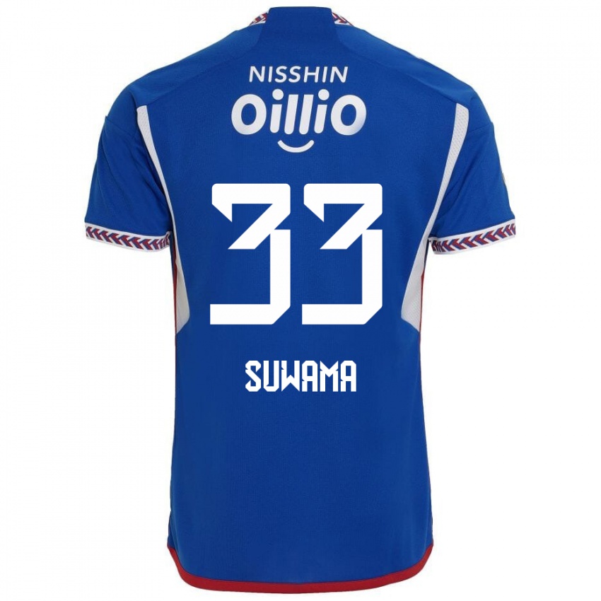 Niño Camiseta Kosei Suwama #33 Azul Blanco Rojo 1ª Equipación 2024/25 La Camisa