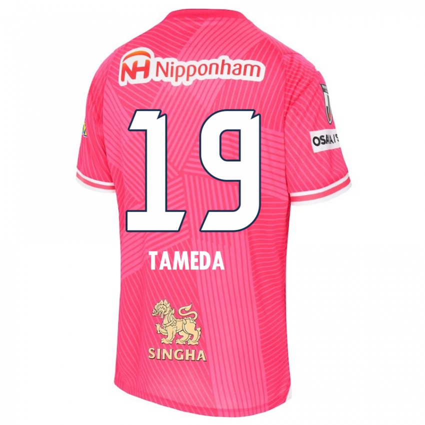 Niño Camiseta Hirotaka Tameda #19 Rosa Blanco 1ª Equipación 2024/25 La Camisa