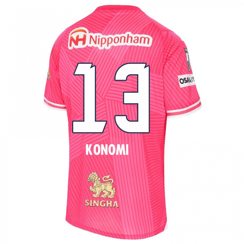 Niño Camiseta Kaito Konomi #13 Rosa Blanco 1ª Equipación 2024/25 La Camisa