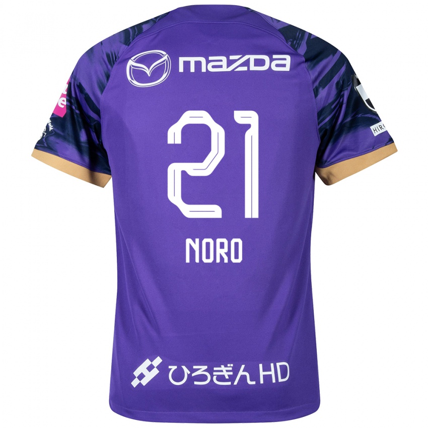 Niño Camiseta Kaito Noro #21 Púrpura Blanco 1ª Equipación 2024/25 La Camisa