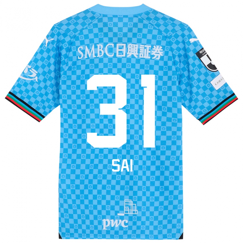 Niño Camiseta Sai Van Wermeskerken #31 Azul Celeste 1ª Equipación 2024/25 La Camisa