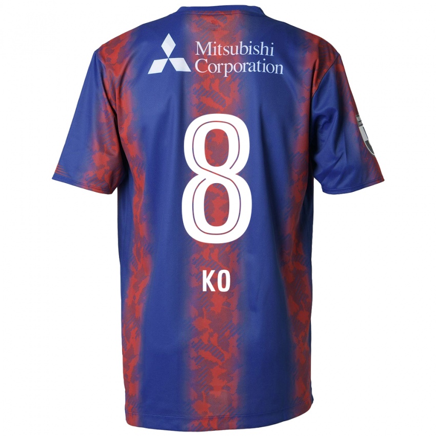 Niño Camiseta Takahiro Ko #8 Azul Rojo 1ª Equipación 2024/25 La Camisa