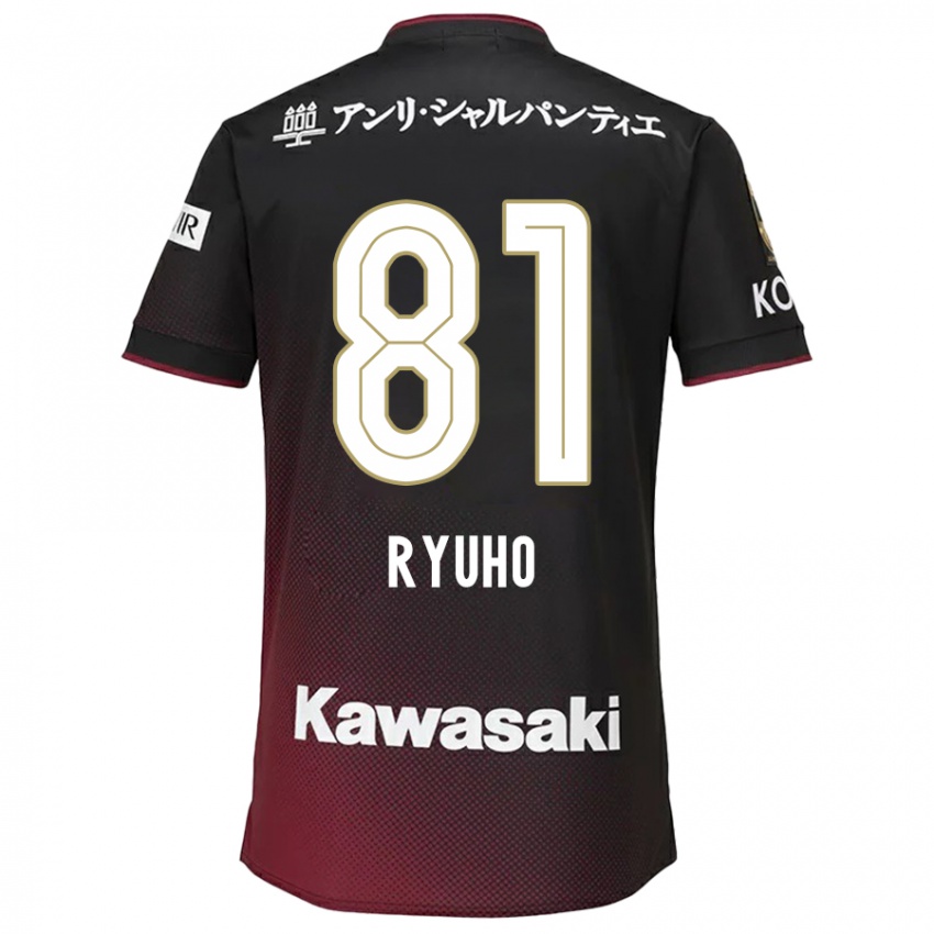 Niño Camiseta Ryuho Kikuchi #81 Negro Rojo 1ª Equipación 2024/25 La Camisa