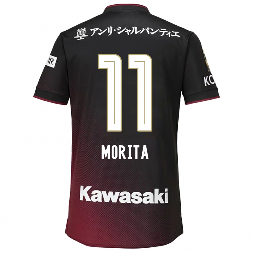 Niño Camiseta Oga Morita #11 Negro Rojo 1ª Equipación 2024/25 La Camisa