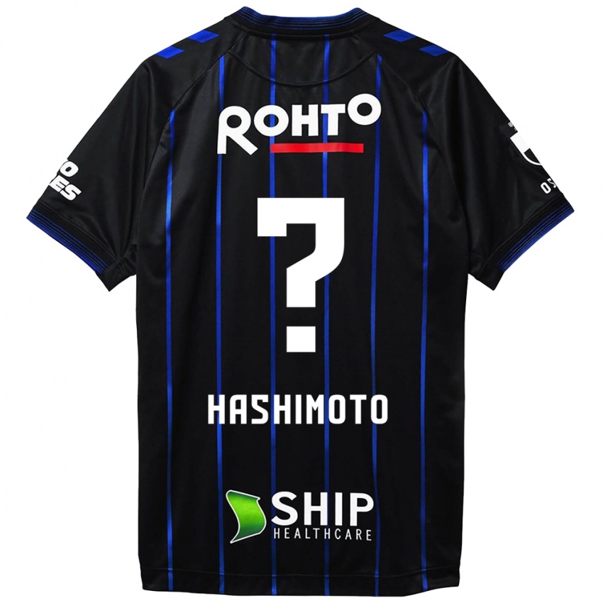 Niño Camiseta Daiki Hashimoto #0 Azul Negro 1ª Equipación 2024/25 La Camisa