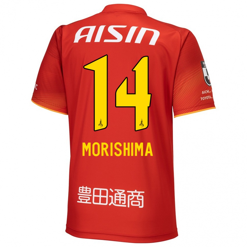 Niño Camiseta Tsukasa Morishima #14 Rojo Blanco Amarillo 1ª Equipación 2024/25 La Camisa