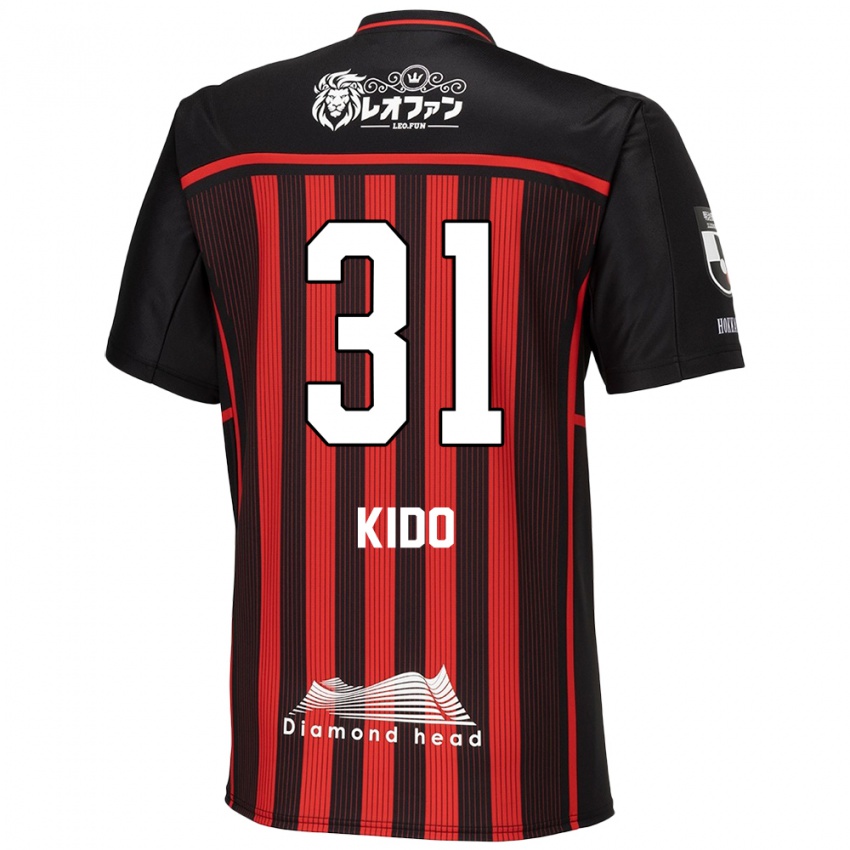 Niño Camiseta Shuma Kido #31 Negro Rojo 1ª Equipación 2024/25 La Camisa