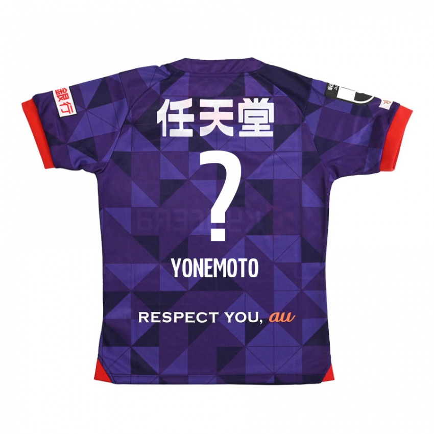 Niño Camiseta Takuji Yonemoto #0 Púrpura Blanco 1ª Equipación 2024/25 La Camisa