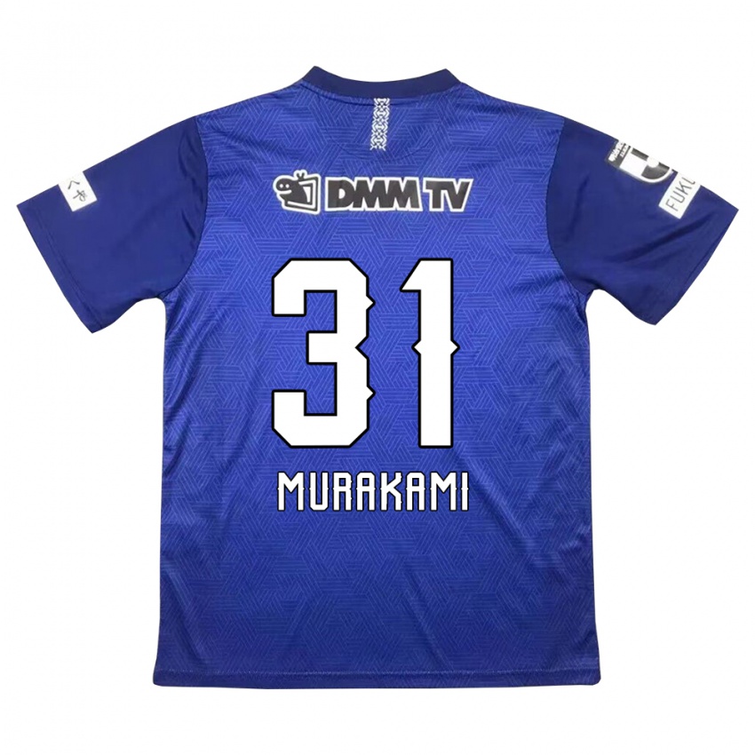 Niño Camiseta Masaaki Murakami #31 Azul Oscuro 1ª Equipación 2024/25 La Camisa