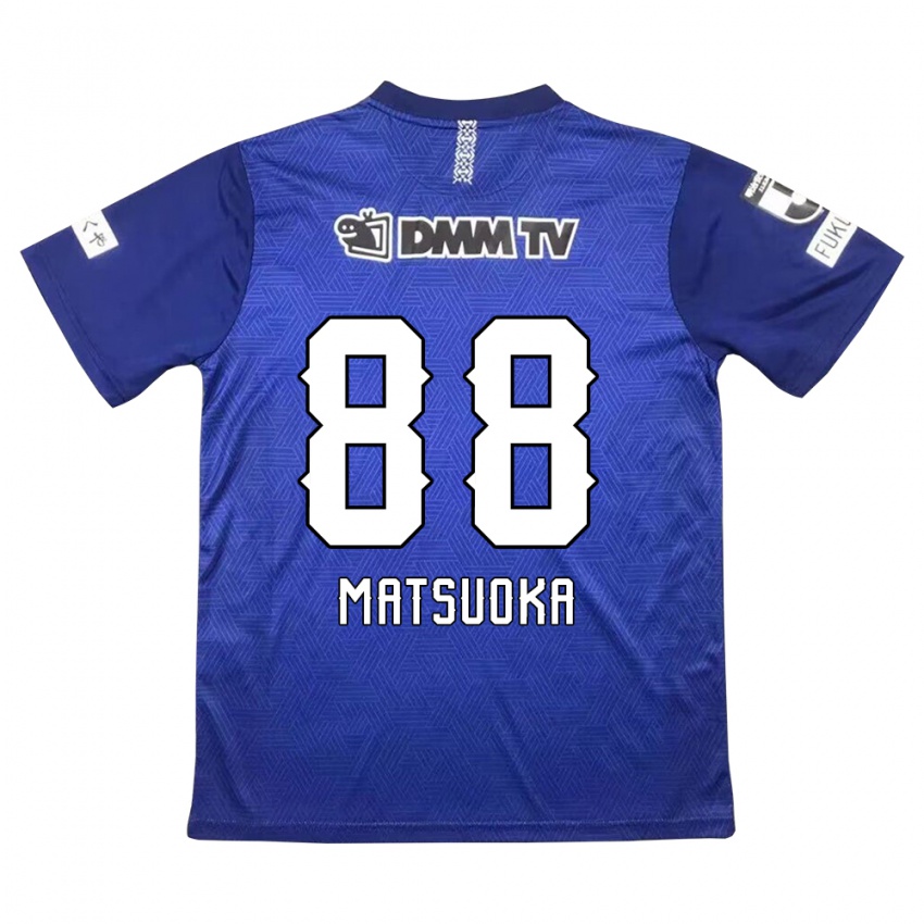 Niño Camiseta Daiki Matsuoka #88 Azul Oscuro 1ª Equipación 2024/25 La Camisa