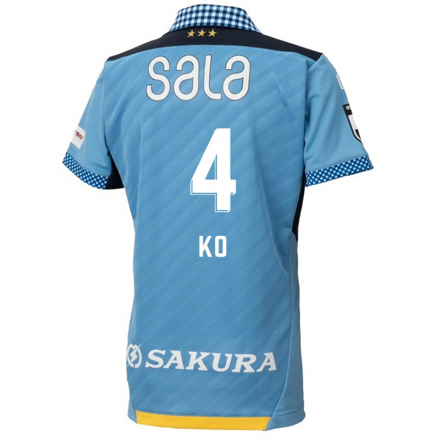 Niño Camiseta Ko Matsubara #4 Azul Negro 1ª Equipación 2024/25 La Camisa