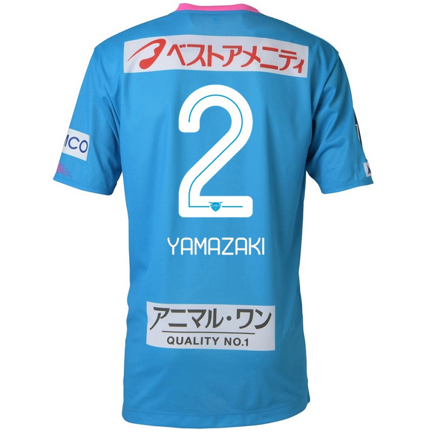 Niño Camiseta Kosuke Yamazaki #2 Azul Rosado 1ª Equipación 2024/25 La Camisa