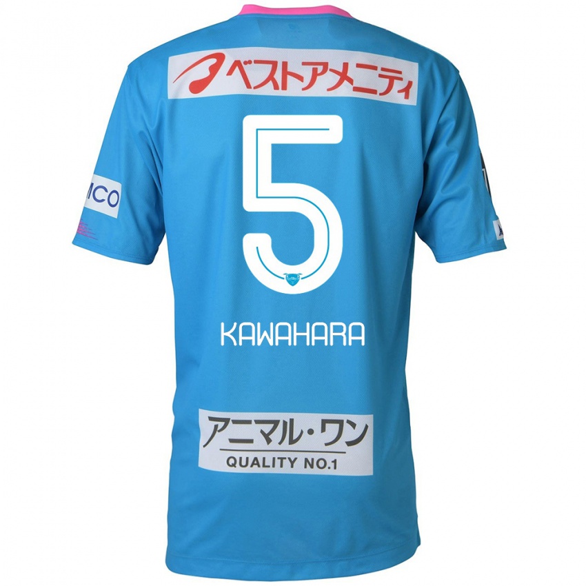 Niño Camiseta So Kawahara #5 Azul Rosado 1ª Equipación 2024/25 La Camisa