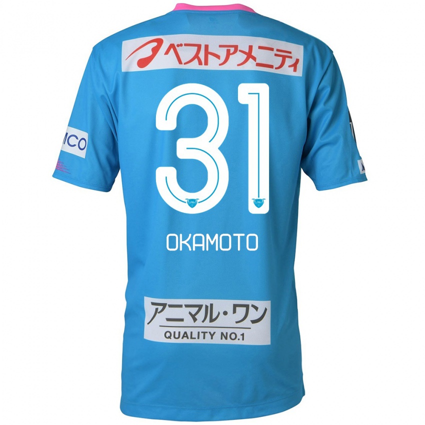 Niño Camiseta Masahiro Okamoto #31 Azul Rosado 1ª Equipación 2024/25 La Camisa