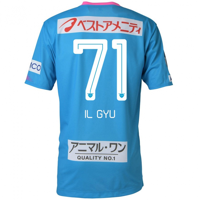 Niño Camiseta Il-Gyu Park #71 Azul Rosado 1ª Equipación 2024/25 La Camisa