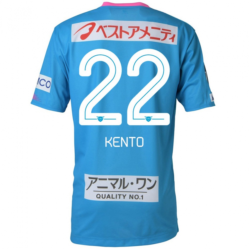 Niño Camiseta Chiidi Kento Yamamura #22 Azul Rosado 1ª Equipación 2024/25 La Camisa