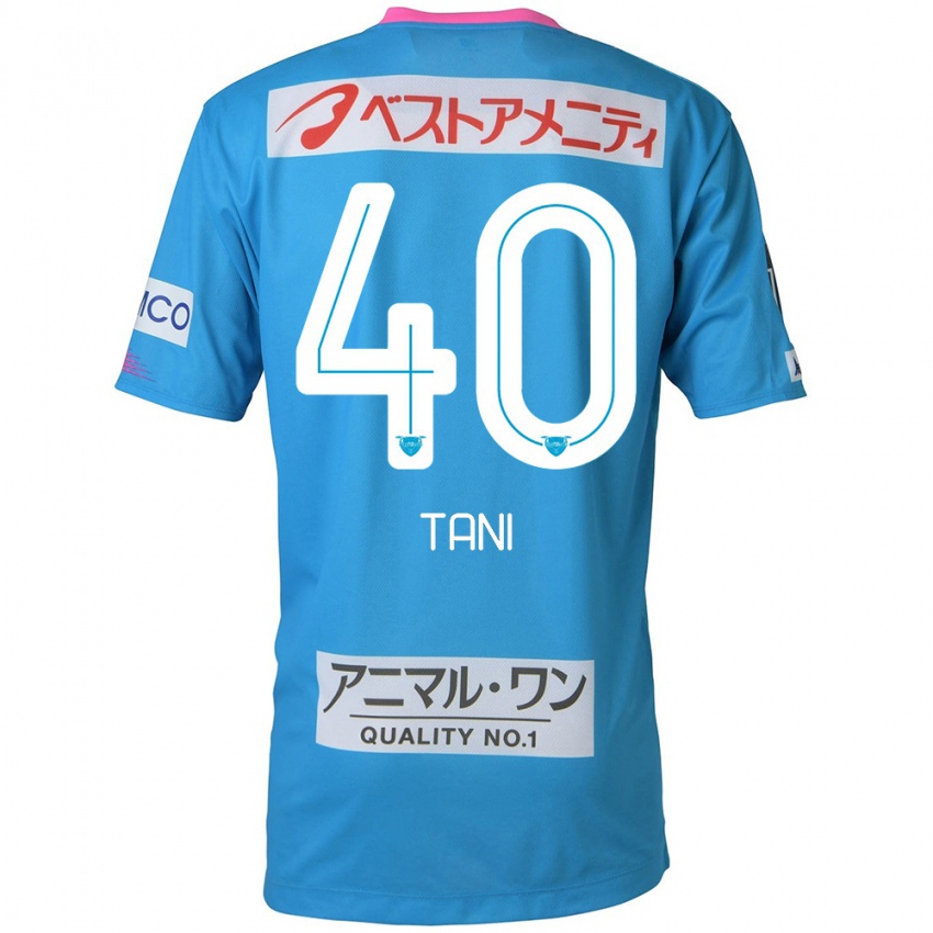 Niño Camiseta Teyan Tani #40 Azul Rosado 1ª Equipación 2024/25 La Camisa