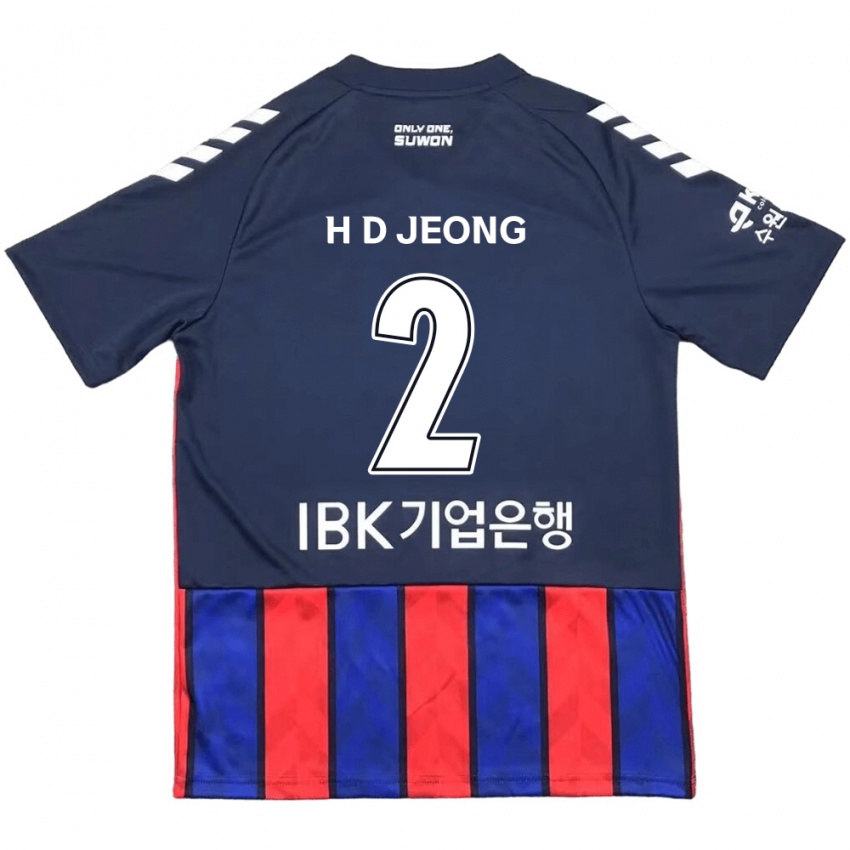 Niño Camiseta Dong-Ho Jeong #2 Azul Rojo 1ª Equipación 2024/25 La Camisa