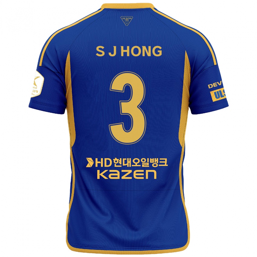 Niño Camiseta Jae-Seok Hong #3 Azul Amarillo 1ª Equipación 2024/25 La Camisa