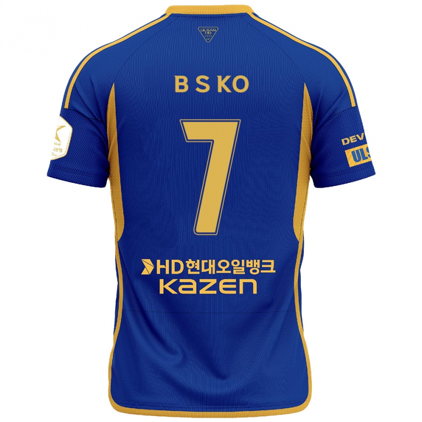 Niño Camiseta Seung-Beom Ko #7 Azul Amarillo 1ª Equipación 2024/25 La Camisa