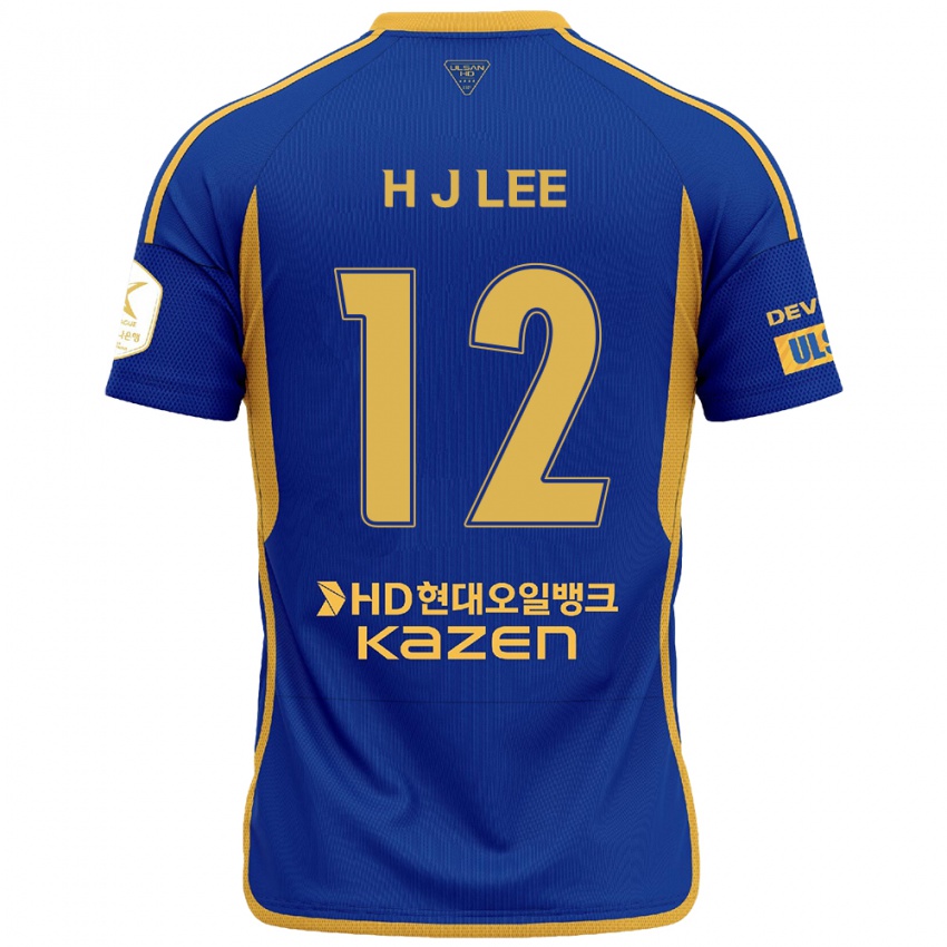 Niño Camiseta Jae-Hyung Lee #12 Azul Amarillo 1ª Equipación 2024/25 La Camisa