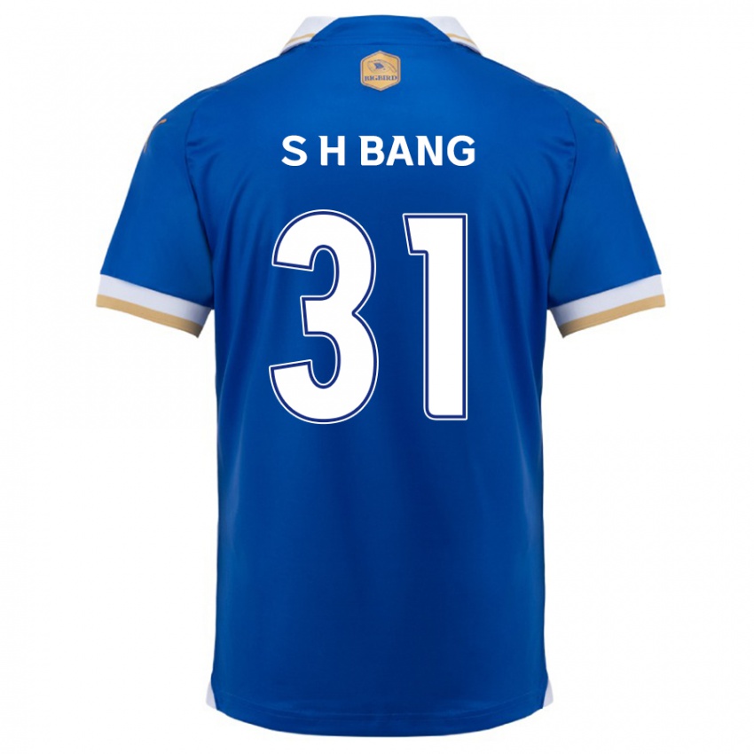 Niño Camiseta Hee-Sang Bang #31 Azul Blanco 1ª Equipación 2024/25 La Camisa