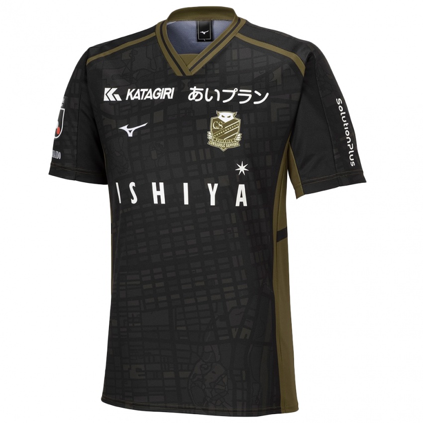 Niño Camiseta Ryota Aoki #11 Verde Negro 2ª Equipación 2024/25 La Camisa