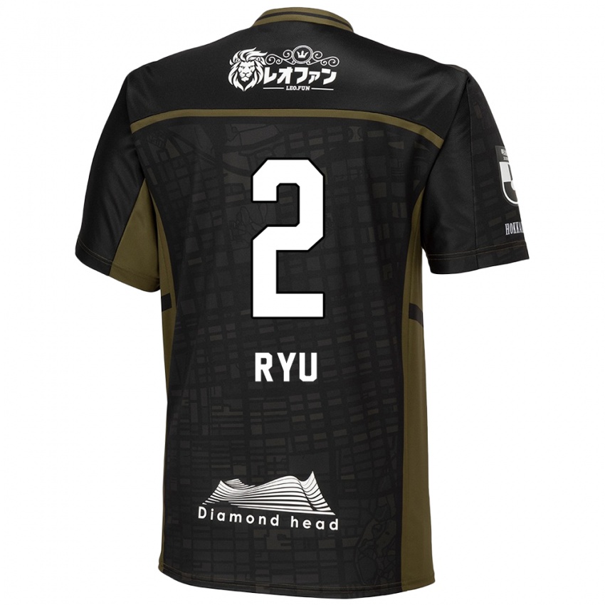 Niño Camiseta Ryu Takao #2 Verde Negro 2ª Equipación 2024/25 La Camisa