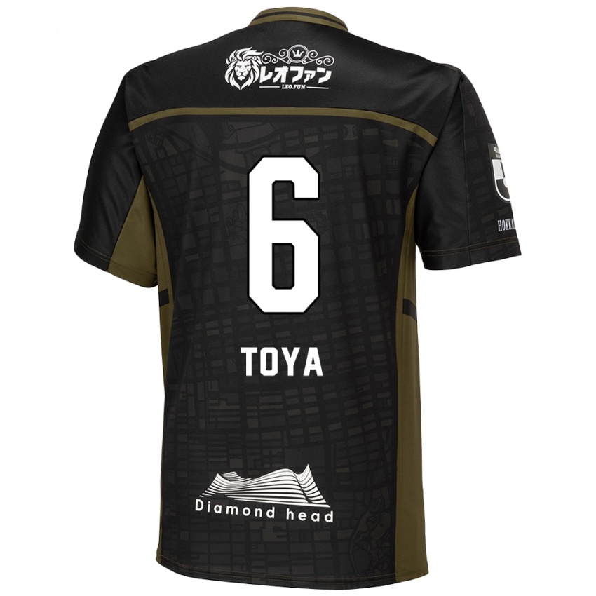 Niño Camiseta Toya Nakamura #6 Verde Negro 2ª Equipación 2024/25 La Camisa