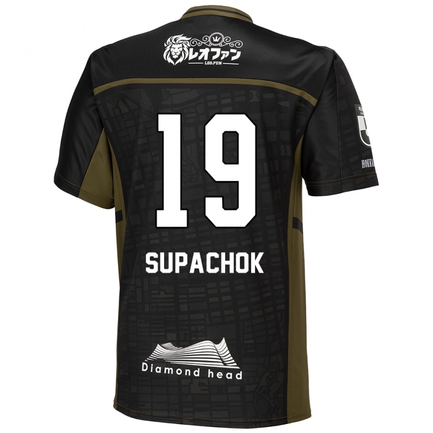 Niño Camiseta Supachok Sarachat #19 Verde Negro 2ª Equipación 2024/25 La Camisa