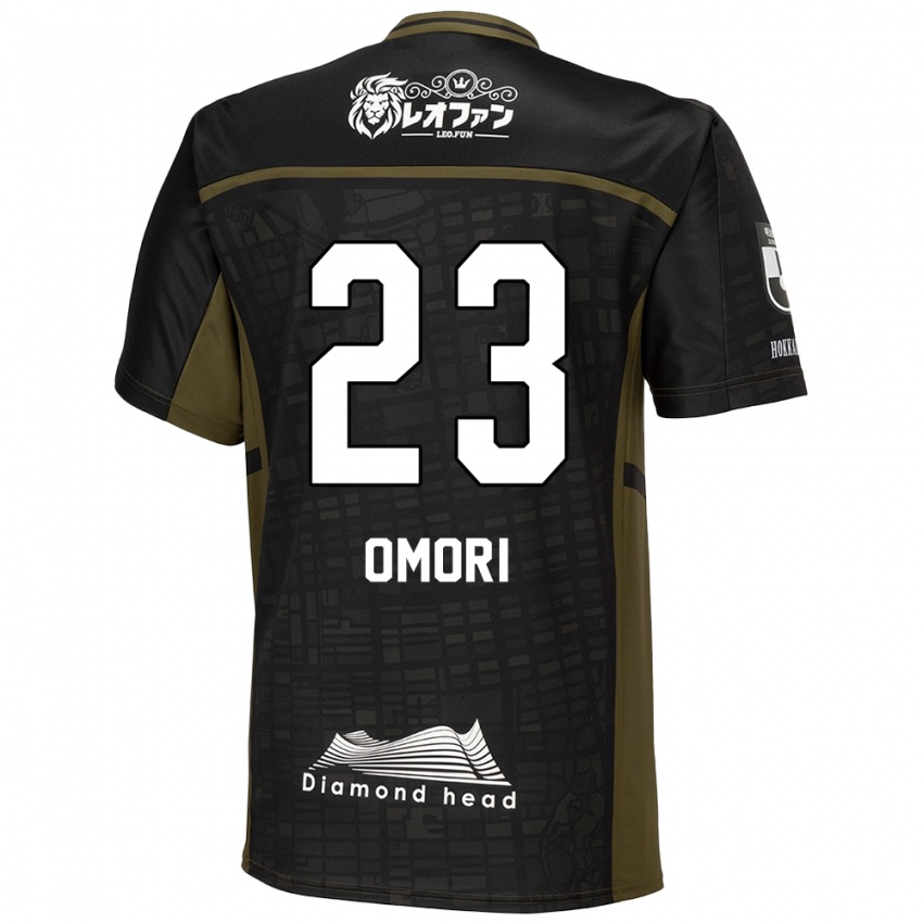 Niño Camiseta Shingo Omori #23 Verde Negro 2ª Equipación 2024/25 La Camisa