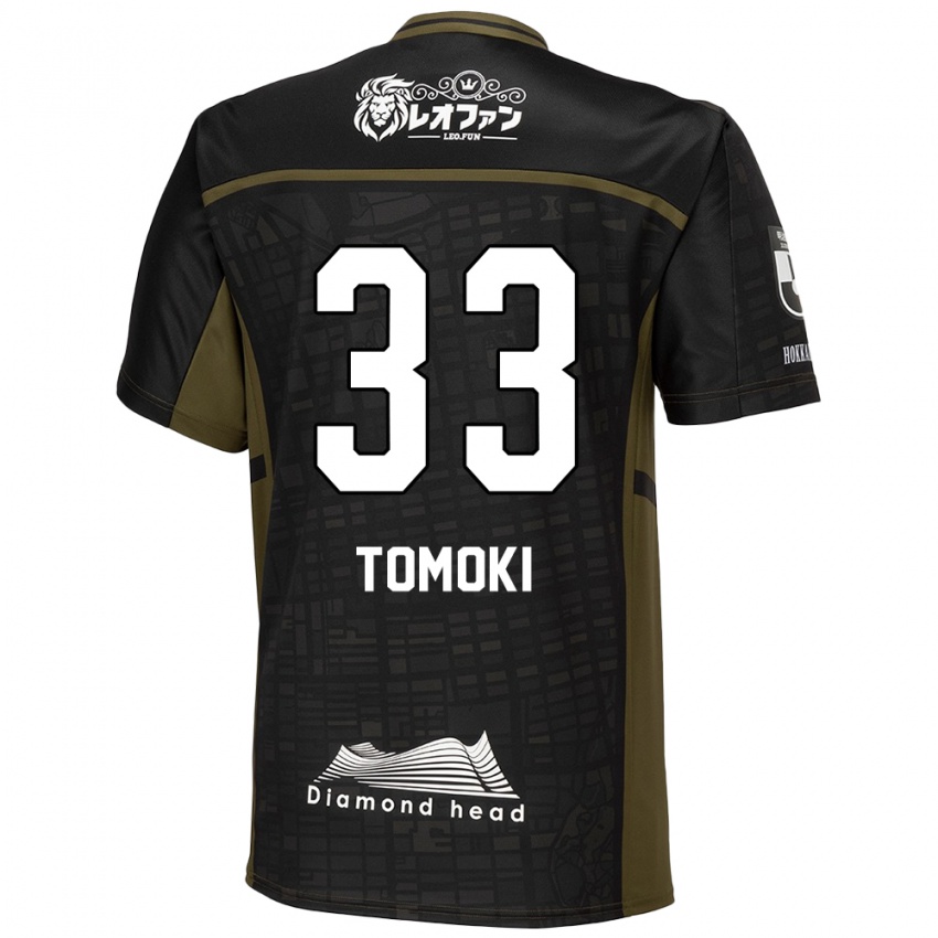 Niño Camiseta Tomoki Kondo #33 Verde Negro 2ª Equipación 2024/25 La Camisa