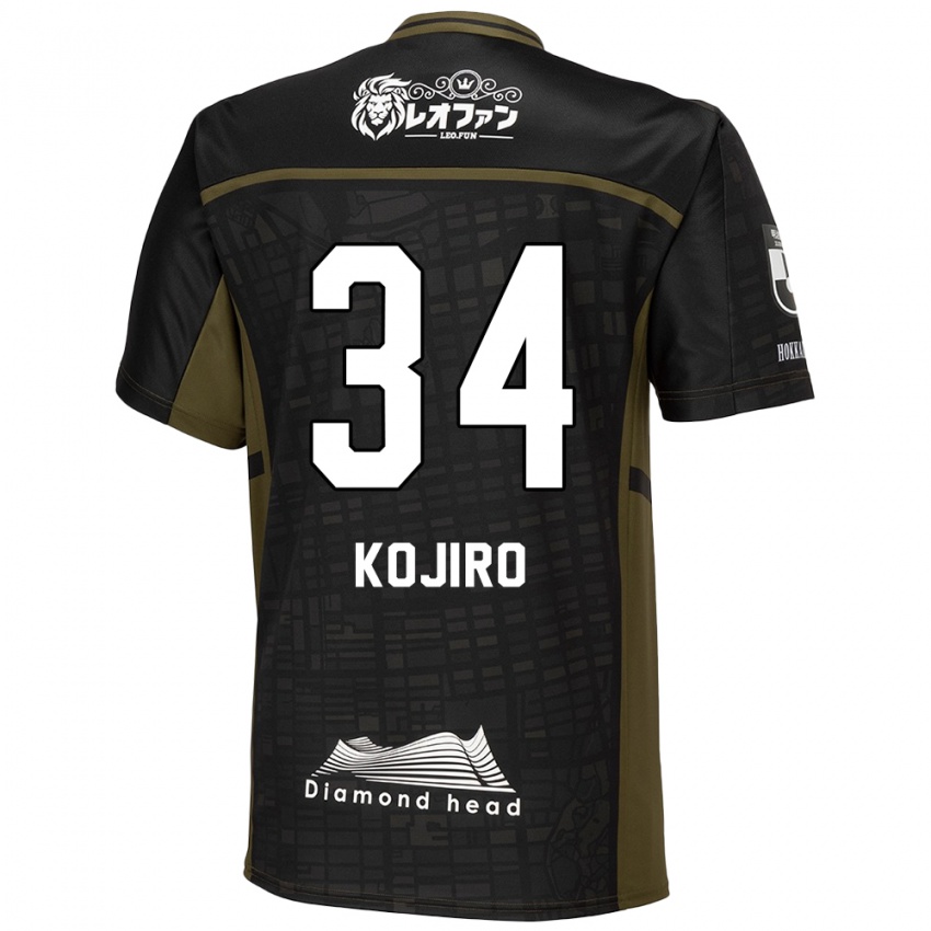 Niño Camiseta Kojiro Nakano #34 Verde Negro 2ª Equipación 2024/25 La Camisa