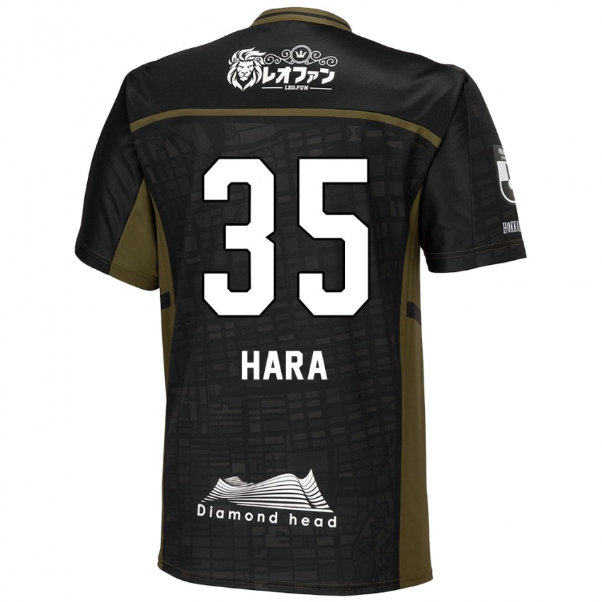 Niño Camiseta Kosuke Hara #35 Verde Negro 2ª Equipación 2024/25 La Camisa