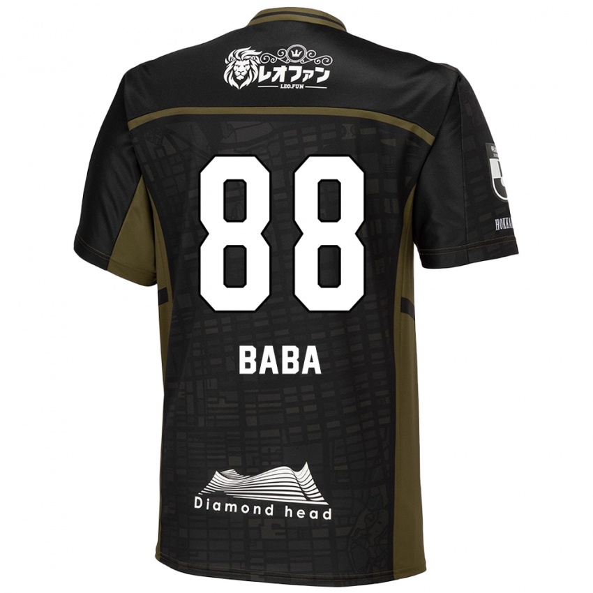 Niño Camiseta Seiya Baba #88 Verde Negro 2ª Equipación 2024/25 La Camisa