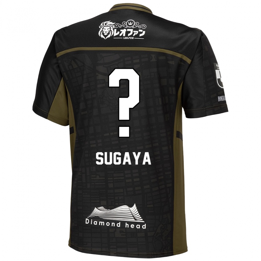 Niño Camiseta Shuto Sugaya #0 Verde Negro 2ª Equipación 2024/25 La Camisa