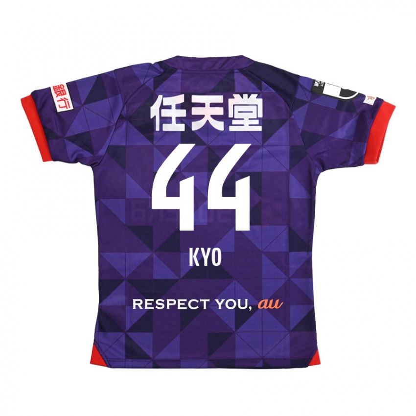 Hombre Camiseta Kyo Sato #44 Púrpura Blanco 1ª Equipación 2024/25 La Camisa